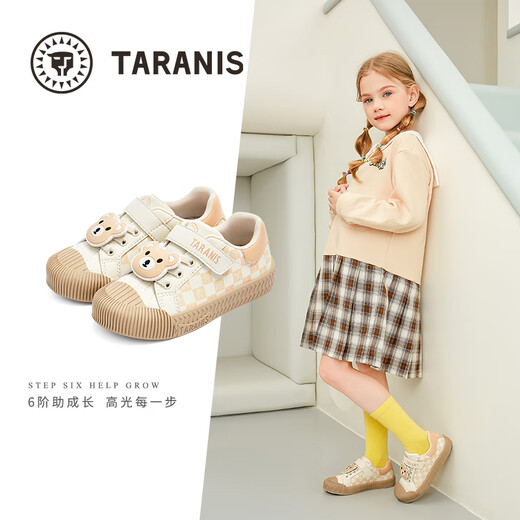 Terranis Children's Shoes Autumn Kindergarten Indoor Shoes for Men and Women Baby Non-Slip Soft Soled Children's Shoes White/Apricot 29