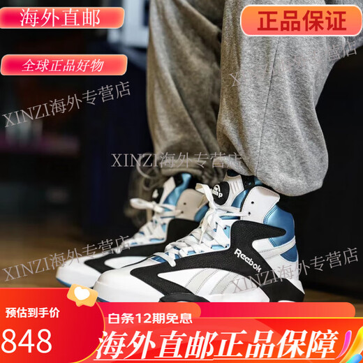 锐步（Reebok）SHAQ ATTAQ OG奥尼尔充气碳板复古高帮篮球鞋 GX3881 GX2250现 40.5