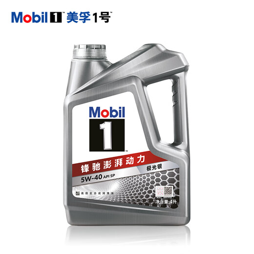 Mobil Mobil 1 Aurora Silver Mobil Advanced Fully Synthetic Gasoline Oil 5W-40 SP Grade 4L