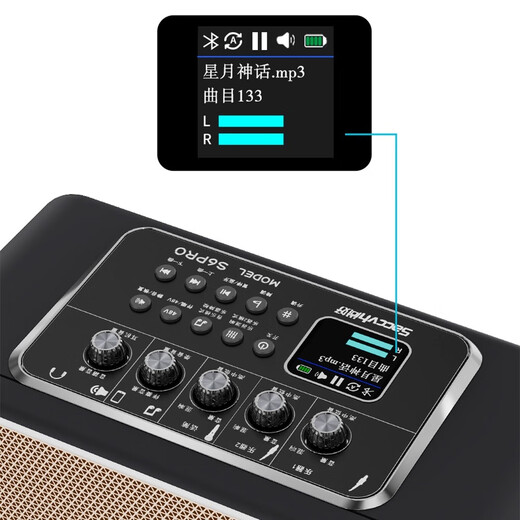 Shanghao 2026 S6PRO musical instrument special speaker 150 watt electric blowpipe saxophone guitar singing outdoor Bluetooth speaker S6pro Deep Sea Blue (150W power)