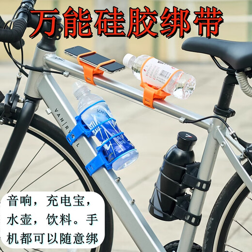 Gu Lianying bicycle water bottle holder mobile phone holder universal road bike mountain bike shared bicycle outdoor riding audio strap black