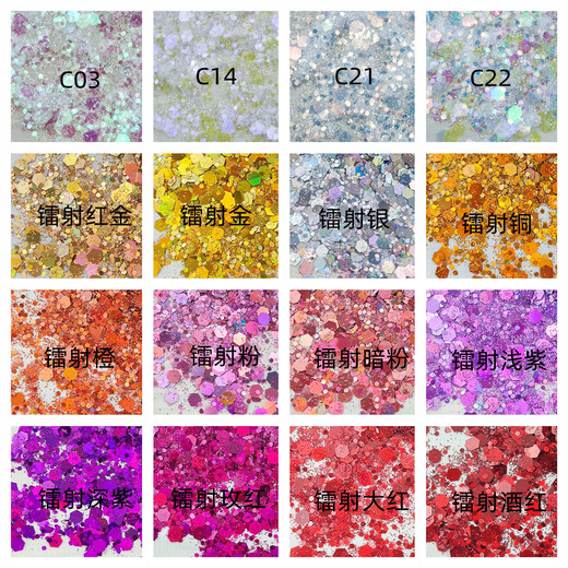 SNQP sequin glitter glitter eye corner body glitter star performance children's makeup stage makeup special laser silver sequins 20g + hair stick + gel