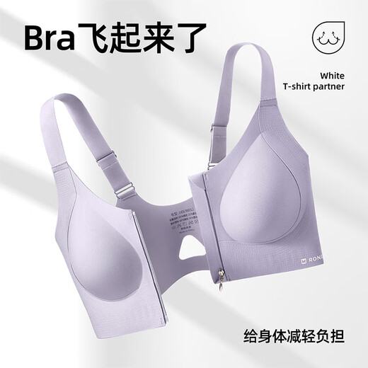 Yiershuang front zipper seamless bra for women with large breasts showing small vest style thin large size liquid foundation invisible bra foundation skin 4XL recommended 180-200Jin Jin equals 0.5kg 44BCD