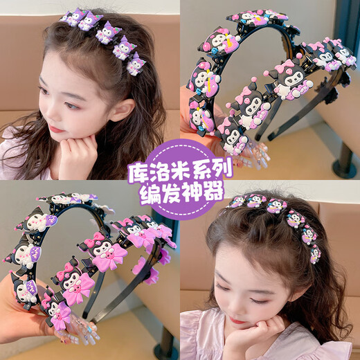 OIMG儿童发箍甜美可爱3-6岁库洛米发箍女童编发发箍碎发发夹编发神器 库洛米发卡（五个装）