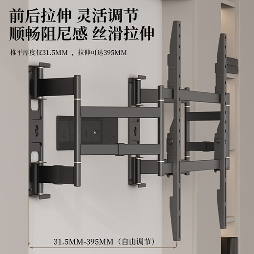 KALOC new structure does not block the socket, ultra-thin built-in double-arm telescopic TV bracket wall mount, telescopic and rotating, suitable for 100-inch Hisense 85, Xiaomi TCL NX80, ultra-thin 3.15 cm, suitable for 65-80 inches