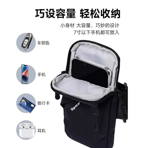 JCZS German running mobile phone arm bag sports arm sleeve men's and women's fitness equipment waterproof and thin wrist universal mobile phone bag gray arm and wrist dual-use light breathable non-slip