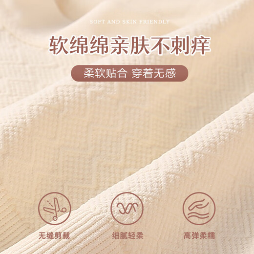 Seamless underwear for women 7A antibacterial bottom crotch tummy control and hip lift comfortable and breathable tummy control mid-waist women's briefs 1 pack - random color XL (120-150Jin Jin equals 0.5kg)