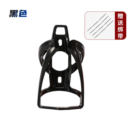 Shantou Lincun Bicycle Water Bottle Rack Mountain Bike Cup Rack Children's Bicycle Water Cup Rack No Punching Cycling Water Cup Holder Universal Black Thickened Water Bottle Rack Free Strap Optional