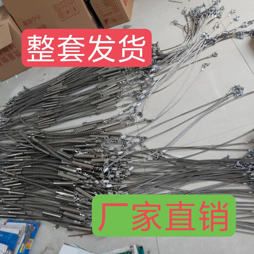 He Jiangong complete set of stainless steel springs, two sections, three sections, double wire steel wire spring sleeves, white steel plastic pedals, outdoor Baoding artifact with 5G signal, 2.5 meters, 4 mm, two-wire double strands + white steel chassis