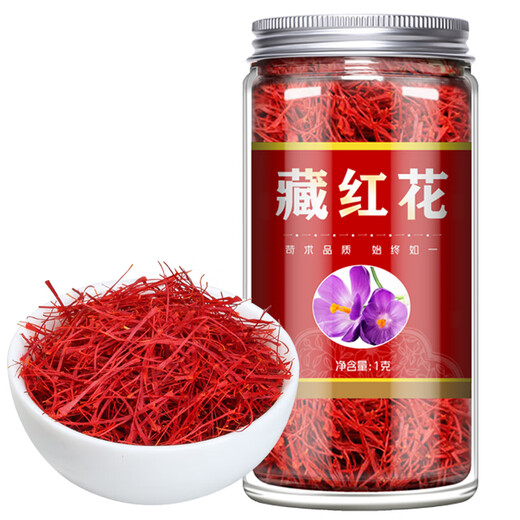 Jumeimao Saffron Special Tibet New Canned Iranian Effects Zang Honghua Health Tea Saffron Buy 1 Get 1 Get 2 Cans of Saffron 2g