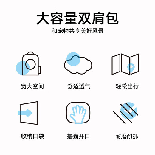 日本猫包外出便携包双肩猫咪背包太空舱透气外带猫书包大容量 太空罩避光遮阳茶色【侧开12孔】