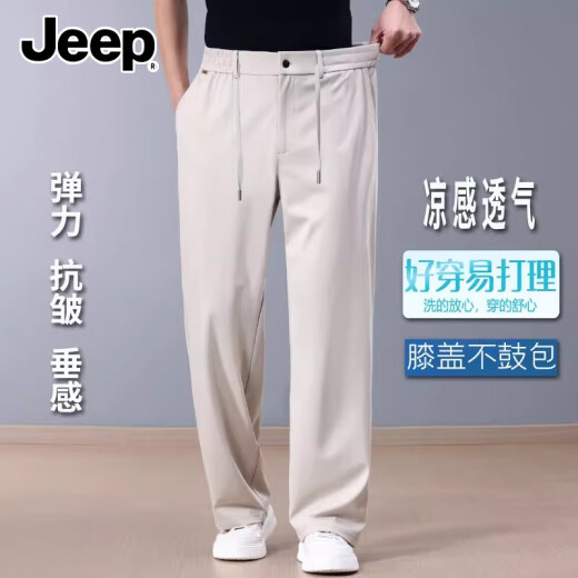 吉普（JEEP）垂感抗皱阔腿裤男夏季薄款宽松运动裤男士休闲裤中年冰丝速干裤子 黑色 【抗皱冰丝】 XL 【建议145-160斤】