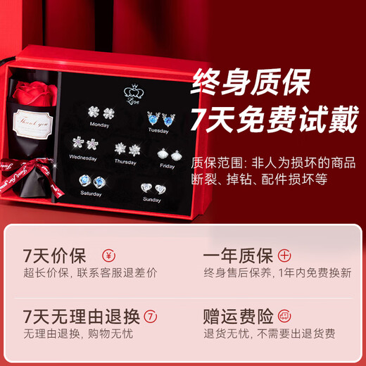 The only (Winy) one-week earring gift box silver set girl birthday gift girl temperament niche high-end four-leaf clover earrings