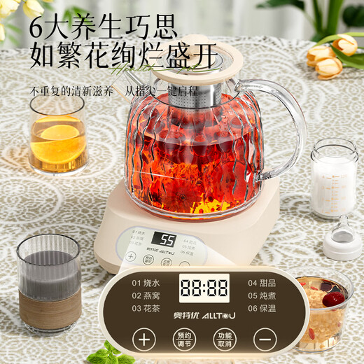 AOTEYOU health kettle, stew kettle, integrated tea kettle, kettle, all-glass health kettle, small one-person hot water kettle, mini health kettle, fully automatic office scented tea constant temperature kettle, tea leakage, 120min constant temperature, 24-hour appointment, 1.2L