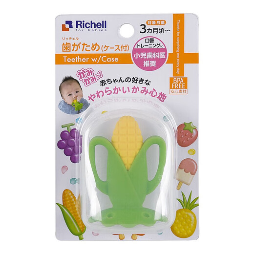 Richell Baby Teether, Baby Teething Silicone Gum Massager, Baby Chewable Toy, Strawberry Shape (Boxed), 3 months and above