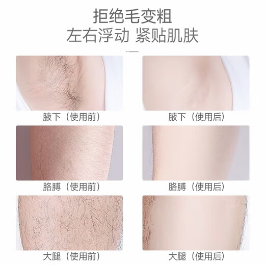 Pentium (POVOS) electric shaver for women's private parts, portable epilator for shaving armpit and leg hair, PW318 white holiday gift for girlfriend and lover, white PW318