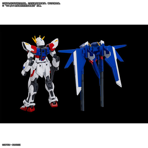 BANDAI Bandai Gundam modèle assemblé jouet 1/144 créer Strike Gundam version chinoise