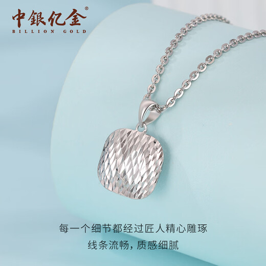 BOC Yijin PT950 small sugar cube platinum fashion necklace platinum pendant set chain Mid-Autumn Festival birthday gift for girlfriend and wife small sugar cube pendant + platinum chain gold weight about 6.7g