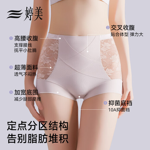 Tingmei Women's Underwear Women's High Waist Tummy Control Antibacterial Cotton Crotch Lifting Buttocks Breathable Lace Shorts Skin+Purple L