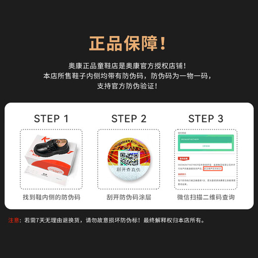 奥康童鞋2025新款男童小皮鞋软底真皮表演儿童新款演出黑色男孩英伦风