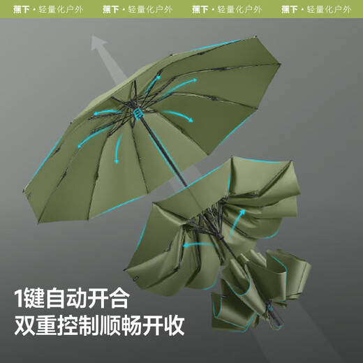 膳魔师伴手礼商务礼品实用周年庆八一退伍军人纪念品定制高端保温杯礼盒 黑色：膳魔师杯+焦下雨伞 安全生产月活动竣工封顶贯通奖品
