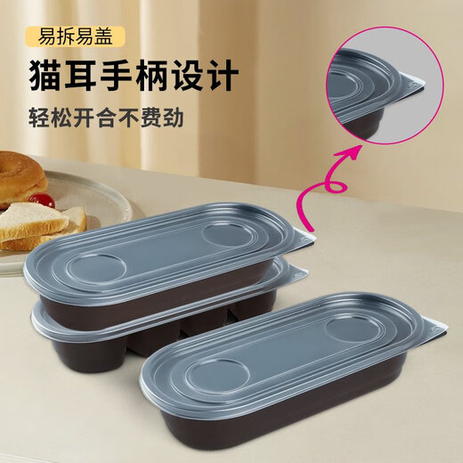 新款 一次性餐盒长方形日式打包盒外卖快餐盒寿司便当盒塑料分格 SZ1047双格带盖550ml 500套