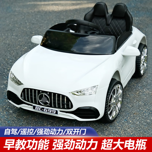 Fuerbao Fuerbao large children's electric car four-wheeled baby car toy remote control can sit in the toy car for children, high-end large Mercedes-Benz white + remote control self-driving swinging one-proof double door + mobile phone Bluetooth