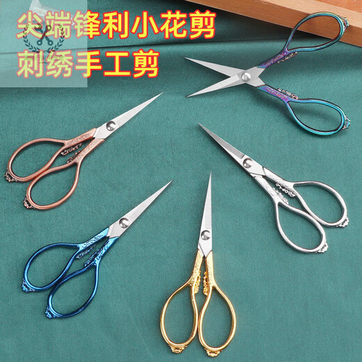 LNGA LANDGRE small scissors, hand-made household trimming thread and cloth, exquisite stainless steel pointed tip, sharp retro tailoring scissors, 5032 small flower scissors - white and silver (scissor set included) 1 set