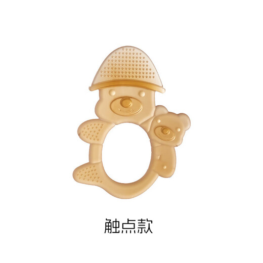 Cartoon Hat Bear Teether Baby Anti-eating Hand Teether Nano Silver Silicone Teether Baby Chew Fun Toy Nano Silver-Contact Type Teether 1 piece Storage + Anti-chain Drop-Food Grade Silicone-Q-Blastic Good Bite