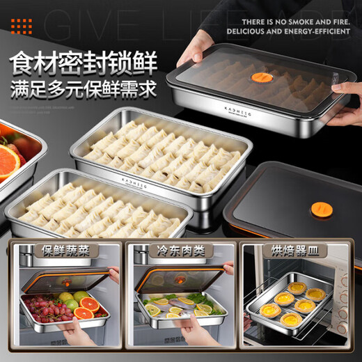 KDISV German crisper food-grade 316 stainless steel dumpling and wonton storage square box with lid, refrigerator quick-freezing sealed box (light style) + sealing lid, 3 layers, concave and convex texture, non-stick to the bottom