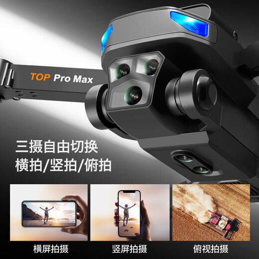 UAV intelligent haut de gamme avec photographie aérienne UAV grand écran intégré avion télécommandé professionnel d'entrée de gamme haute définition pour les élèves du primaire, jouet quadrirotor de célébrité Internet pour petits enfants, télécommande ordinaire - trois caméras 8k, positionnement du flux optique, 2 batteries, pièces consommables + garantie + remplacement en cas d'usure