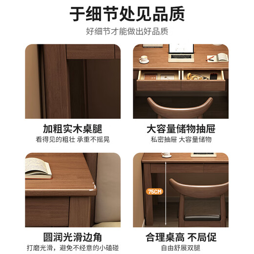 Hut Wood Language Solid Wood Narrow Desk Simple Home Computer Desk Student Bedroom Study Table Adult Office Desk Small Apartment Writing Desk Walnut Color Single Table Bold and Thickened 100x50x75cm Double Drawer