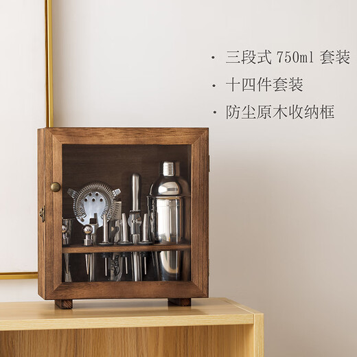 Miaopule German imported quality Helens cocktail mixer set dust-proof wooden box stainless steel shaker bar three-stage dust-proof set
