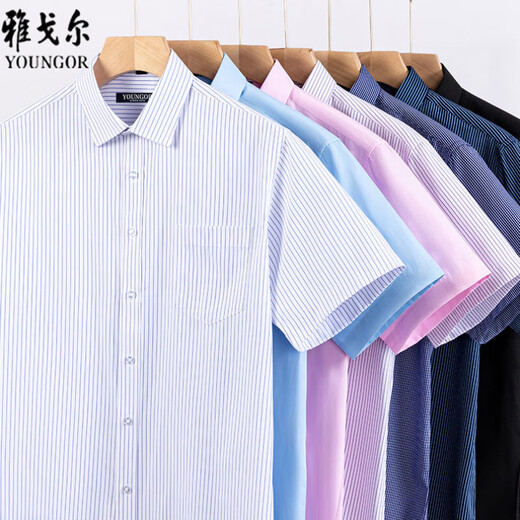 Camisa oficial de Yager Store Store Oficial de manga corta 2025 Summer de hombres New Business Casual Reta profesional sin planchar y Anti-Wrinking White [Blue and White Star] DX6630 38 100-120