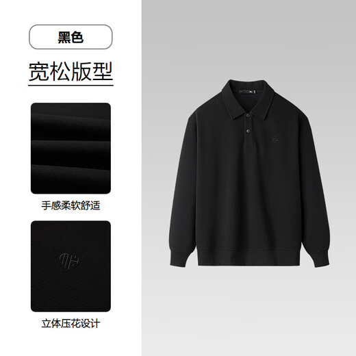 Heilan House (HLA) long-sleeved polo shirt for men 25 new Yixinzhiwei series bottoming shirt autumn black 9Y 3XL 190/104A recommended 182~196Jin Jin is equal to 0.5 kg