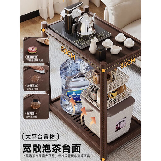 Jiayi sofa movable side table solid wood narrow side cabinet simple trolley living room coffee table small apartment tea table table