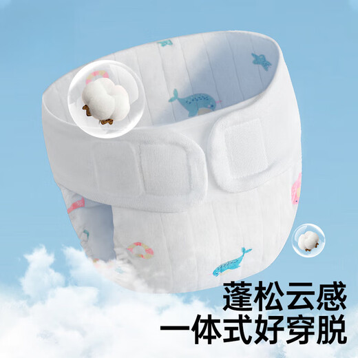 He Jiangong Japanese newborn baby diaper pure cotton changeable diaper baby meson four seasons all-in-one gauze diaper upgraded dolphin + small horse - 2 pack S size (6-12Jin Jin is equal to 0.5 kg)