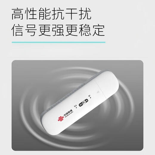 China Unicom portable WiFi6 wireless WiFi6 direct connection base station UFi convenient WiFi hotspot USB port power supply nationwide general traffic free trial annual package annual package 399 plus free trial for 3 days in January