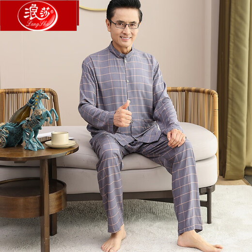 浪莎睡衣男士棉绸长袖开衫中老年男春秋夏季薄款衬衣棉家居服两件套装 MC-1592 L 建议100-135斤