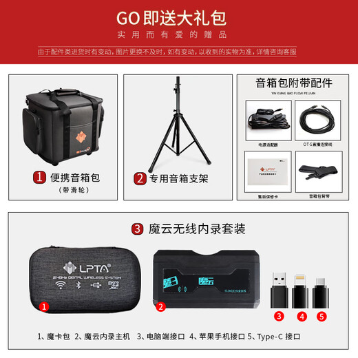 Magic 3plusX Magic 3 Audio Guitar Speaker Rubik's Cube Rechargeable Singing Electric Blowpipe Outdoor Live Broadcast with Sound Card Magic 3plusX American Team Red 120w Free Dual Wireless Microphones