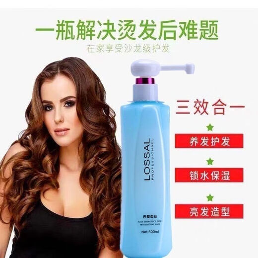 SOLECCY Paris Soft Silk Elastin Moisturizing Spring Conditioner Repair Curly Frizz Hair Care Essential Oil Gel Genuine White Bottle 1 Bottle 300mL