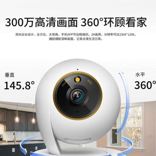 Pulian Pulian full color wireless home camera 360 no blind spots remote baby elderly pet monitoring WiFi connection TL-IPC44CL-v2 full color 4 million wireless + wired 32G memory card
