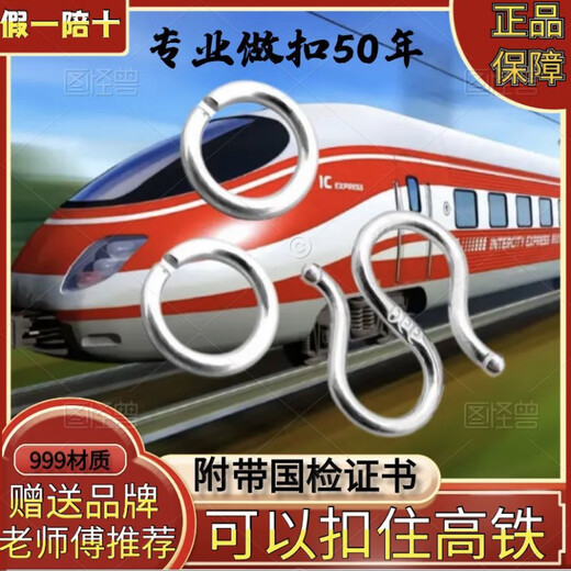 KZD Old Phoenix 999 necklace sterling silver buckle head bracelet buckle diy connection accessories joint hook buckle detachable large m buckle