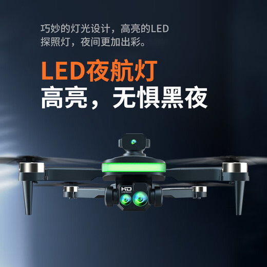 Kidsdeer non-DJI drone children's remote control aircraft toy HD aerial photography entry-level screen boy's birthday gift 2.4-inch screen control - brushless wind resistance - Sanden ultra-long battery life