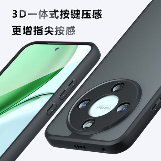 Smorss suitable for Honor x70 mobile phone case, Honor x70 protective cover, lens all-inclusive, translucent frosted, ultra-thin, anti-fall, anti-fingerprint, silicone soft edge, men's and women's models, Magic Night Black