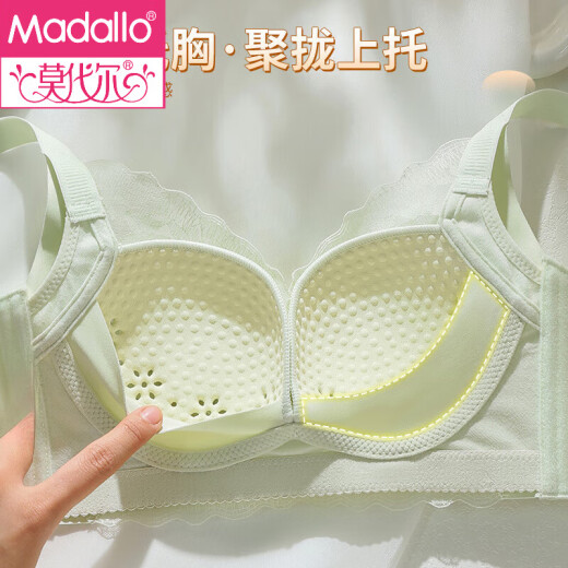 莫代尔内衣女薄款调整型无钢圈大胸显小聚拢收副乳防下垂透气空调文胸罩 绿色+香槟 【2件装】 80B 36【轻薄透气】