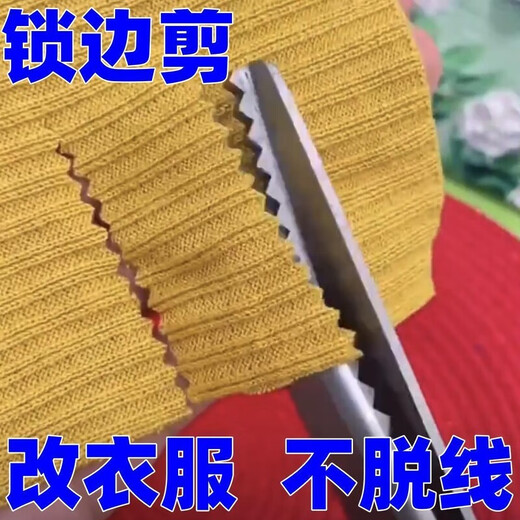 Bun Peng German seam-free sewing scissors, lace scissors, automatic seam-free tailoring triangle wave shear, jeans leg modification, hot sale (dual function - can cut both thin and thick fabrics) enhanced sharpness 8.89 inches + lace scissors