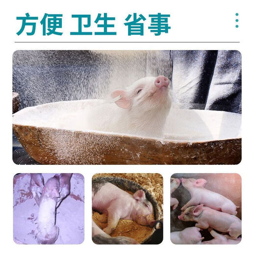 Huameilong veterinary piglet midwifery powder for piglets and sows postpartum care piglet midwifery powder talcum powder disinfectant powder desiccant small barrel bulk 10Jin Jin equals 0.5kg