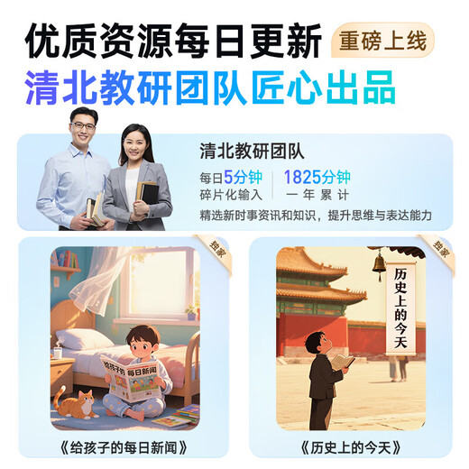 Youdao Hearing Treasure E7P 15-day trial repeater, Walkman, English learning listening machine, listening player, listening machine, primary school and high school textbooks, simultaneous listening to new curriculum standards, new Hearing Treasure E7P64G