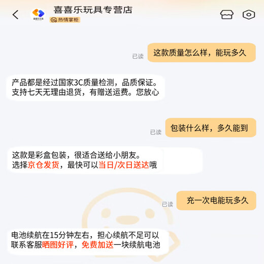 Yunya super grand réservoir télécommandé en métal piste alliage militaire télécommande modèle de voiture canon rechargeable jouet garçon cadeau 27 cm réservoir de piste son et lumière version rechargeable boîte de couleur cadeau de la journée des enfants boîte de couleur